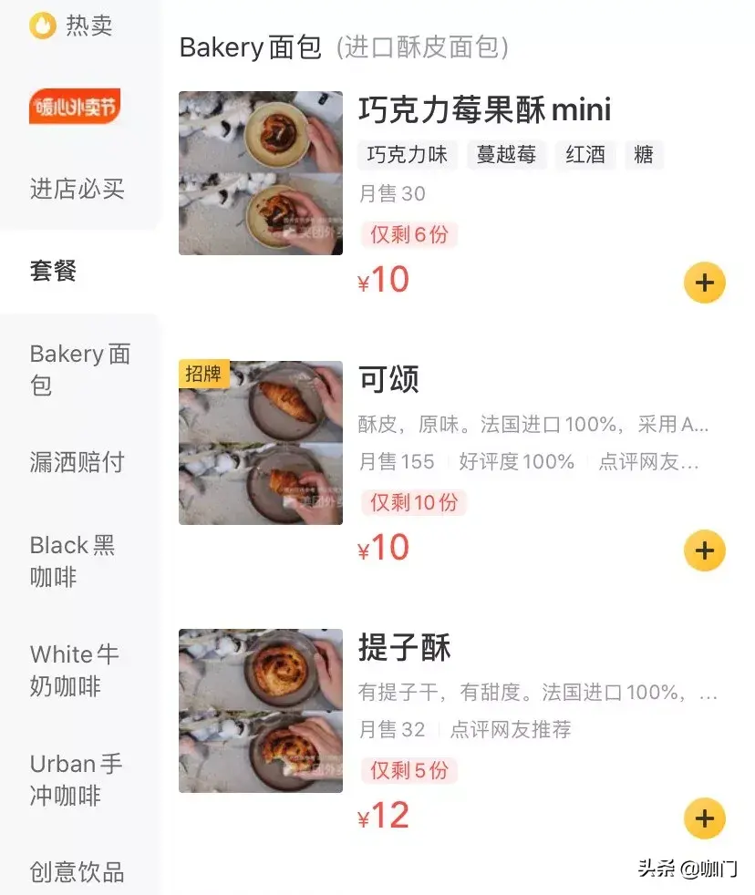 咖啡馆赚钱开什么店_开咖啡馆赚钱吗_开咖啡馆能赚多少钱