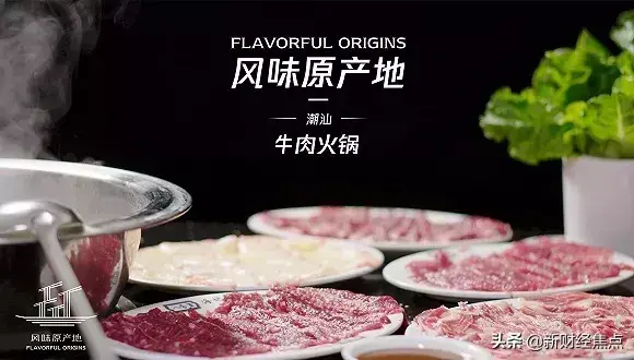 潮汕美食专属配音_潮汕配音演员_潮汕配音秀