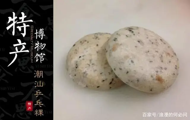 牛肉潮汕做法_潮汕牛肉菜品_潮汕过年美食牛肉