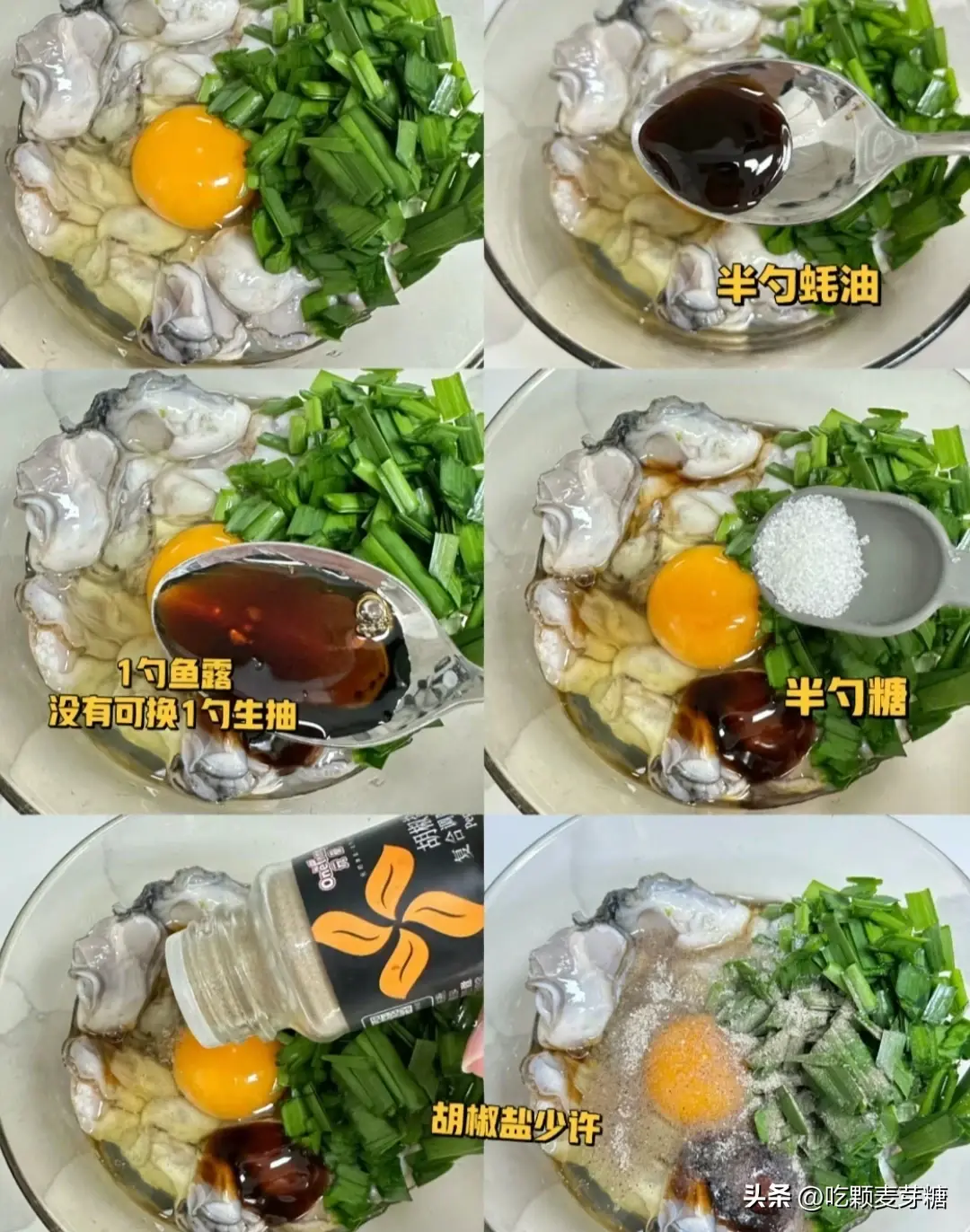 潮汕萝卜丝烙_萝卜拉丝切法_潮汕美食萝卜拉丝