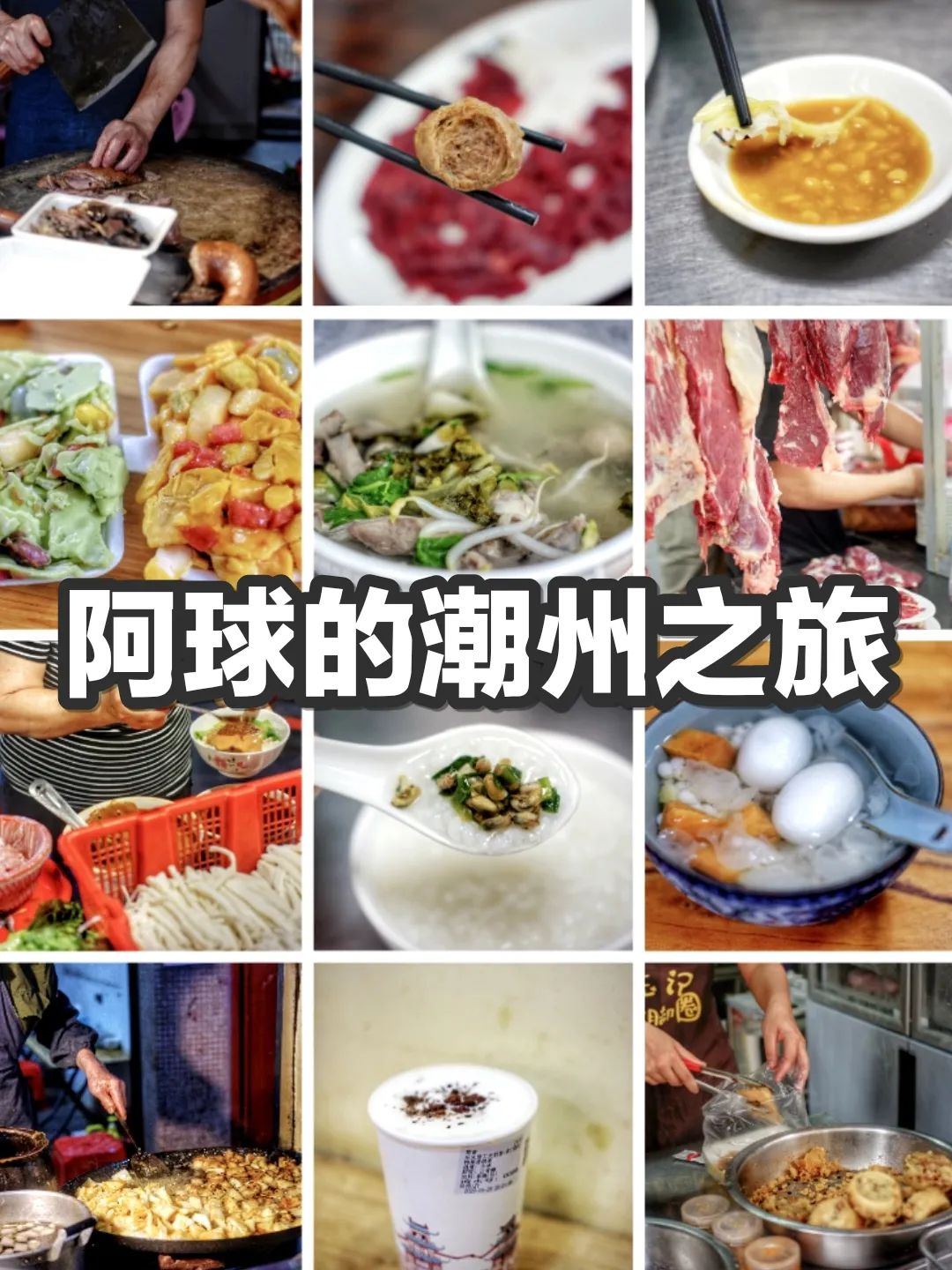 美食世界怎么画简笔画_美食世界怎么画简单_美食世界怎么画